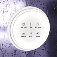 Светодиодная лента Maytoni Linn 12V 14,4W IP65 6000K 10119
