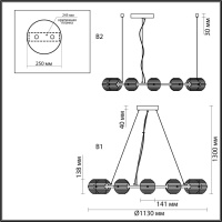 Люстра Odeon Light TRONI LED 120W 4000К 9364Лм 5041/120L