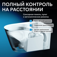 Электронный унитаз-биде ABBER Bequem AC1119S подвесной белый