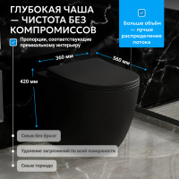Унитаз ABBER Bequem AC1111TMB приставной черный матовый, безободковый, смыв торнадо