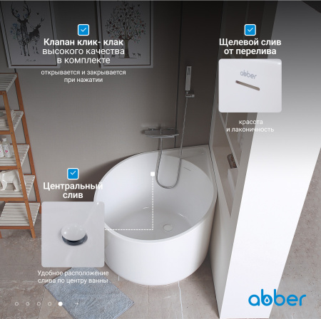 Акриловая ванна ABBER AB9305 белая