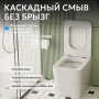 Унитаз ABBER Rechteck AC1211 приставной белый, безободковый