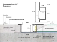 Профиль алюминиевый теневой с подсветкой Laconistiq Light Светлое золото 23-15-300 3000×45,7×15,45