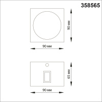 Уличный настенный светильник NovoTech CALLE IP54 LED 4000K 8W 358565 STREET