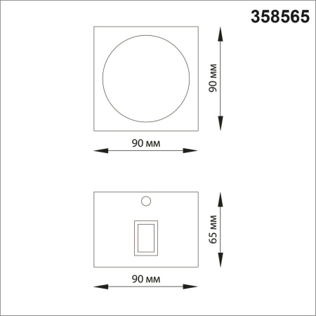 Уличный настенный светильник NovoTech CALLE IP54 LED 4000K 8W 358565 STREET
