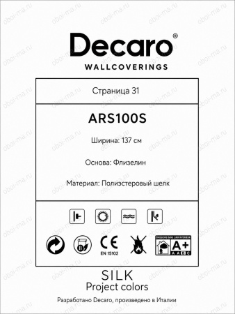 Обои Decaro Wallcoverings Silk ARS100S