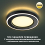Светильник встраиваемый светодиодный (три сценария работы) NovoTech SPAN LED 3К 18W+6W 10-265V 1680Лм 359023 SPOT