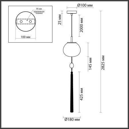 Подвес Odeon Light FIOLENT E14 1*40W 5432/1