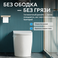 Унитаз ABBER Bequem AC1114P приставной белый с импульсным смывом