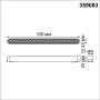 Трековый светильник NovoTech SMAL LED 18W 4000K 1080Лм 359083 SHINO