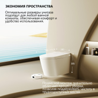 Комплект ABBER подвесной электронный унитаз-биде Bequem AC1123SR с инсталляцией AC0101P2