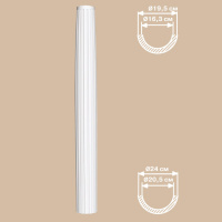 Полуколонна конусная  DC8308-8-Н