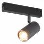Трековый светильник ST Luce SKYLINE 220 ST504.426.01