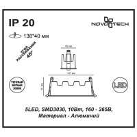 Встраиваемый светильник NovoTech ANTEY LED 3000K 10W 357621 SPOT
