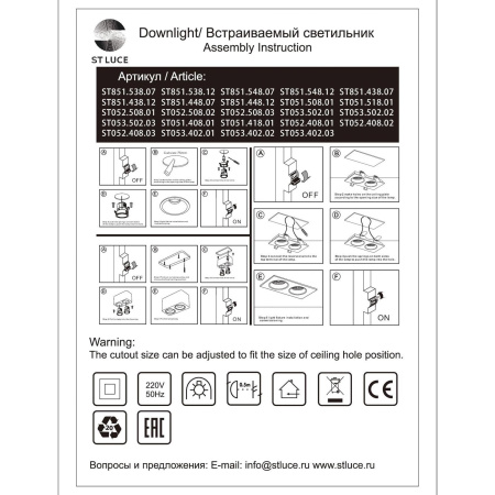Накладной корпус для светодиодного модуля серии ST850, ST851 ST Luce ST053.502.03