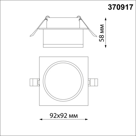 Встраиваемый светильник NovoTech GEM GU10 9W 370917 SPOT