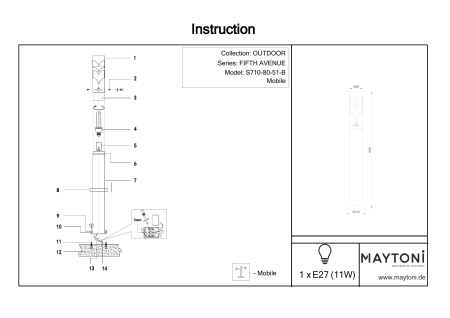 Фонарный столб Maytoni Fifth Avenue S710-80-51-B