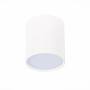 Светильник потолочный St Luce RENE 5W ST113.532.05