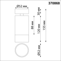 Светильник накладной NovoTech SLIM GU10 9W 220V IP20 370868 OVER