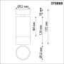 Светильник накладной NovoTech SLIM GU10 9W 220V IP20 370868 OVER