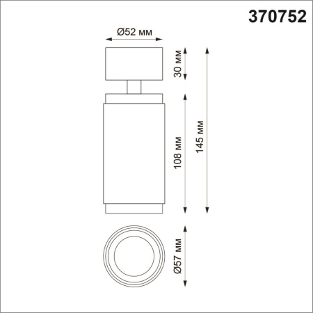 Накладной светильник NovoTech MAIS GU10 50W 370752 OVER