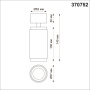 Накладной светильник NovoTech MAIS GU10 50W 370752 OVER
