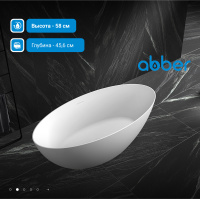 Акриловая ванна ABBER AB9374-1.8 белая