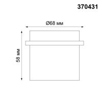 Встраиваемый светильник NovoTech BUTT GU10 50W 370431 SPOT