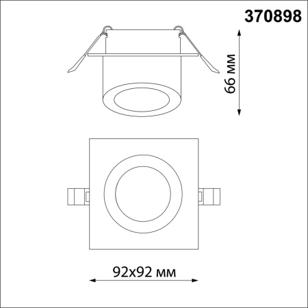 Встраиваемый светильник NovoTech LIRIO GU10 9W 370898 SPOT