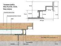 Профиль алюминиевый теневой с подсветкой Laconistiq Multilevel Dual Черный муар 30-31-300 3000×46,7×31