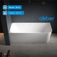 Акриловая ванна ABBER AB9331-1.6 R белая