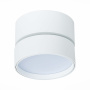 Светильник потолочный поворотный ST Luce LED 14W 220V IP20 ST651.542.14