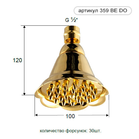 Верхний душ с шарнирным соединением 10 см Remer 359BEDOX, золото глянцевое 359BEDO