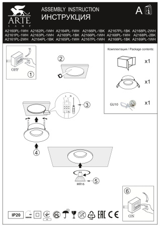 Светильник точечный встраиваемый со сменной лампой Arte Lamp IMAI A2164PL-1BK