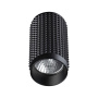 Накладной светильник NovoTech MAIS GU10 50W 370754 OVER