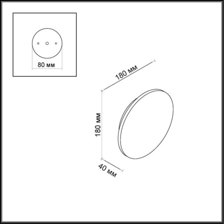 Бра Odeon Light ECLISSI IP54 LED 4000K 9W 870Лм 220V 3633/9WL
