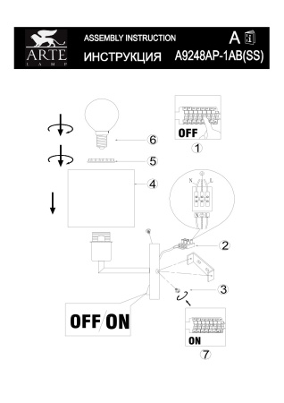 Бра Arte Lamp hall A9248AP-1AB