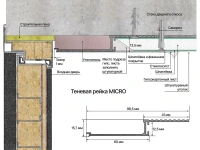 Профиль алюминиевый теневой Laconistiq Micro Белый муар RAL 9016 24-32-300 3000×96,5×15,7