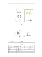 Настольная лампа DAMASCO 1 95775