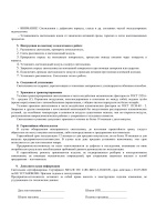 Потолочный светильник Arte Lamp AQUA-TABLET LED A6824PL-1WH