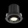 Встраиваемый светильник ST LUCE  12W ST702.348.12