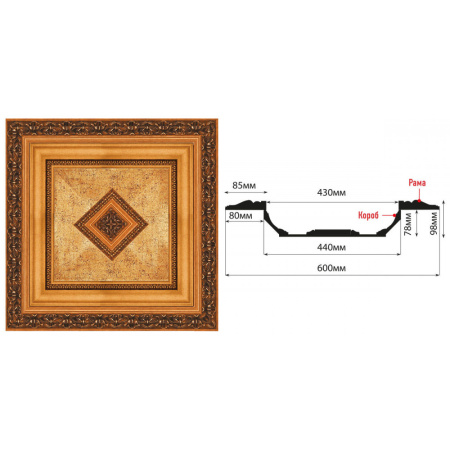 Кессон  KS61-1223