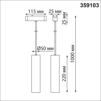 Трековый светильник NovoTech SMAL LED 4000K 9W 855Лм 359103 SHINO