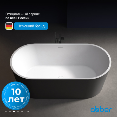 Акриловая ванна ABBER AB9209MB черная матовая