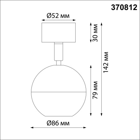 Светильник накладной NovoTech GARN GU10 9W 220V IP20 370812 OVER
