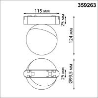 Трековый светильник NovoTech SMAL LED 10W 800Лм 3000К 359263 SHINO