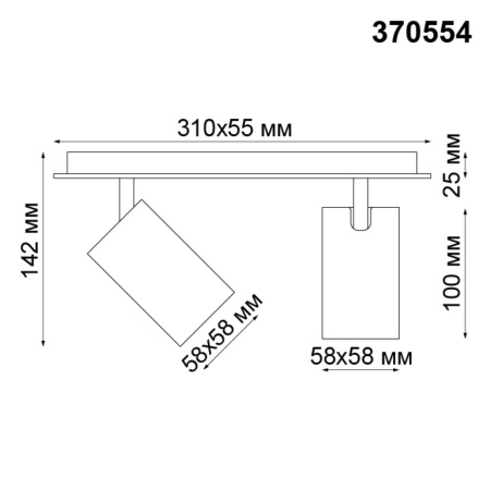 Светильник накладной NovoTech GUSTO GU10 2*50W 230V IP20 370554 OVER