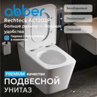 Унитаз ABBER Rechteck AC1202P подвесной белый с импульсным смывом