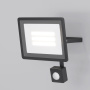 Прожектор Maytoni Flood 230V 30W IP65 6500K FL001-L30B6KSR