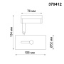 Трековый светильник NovoTech PIPE GU10 50W 370412 PORT